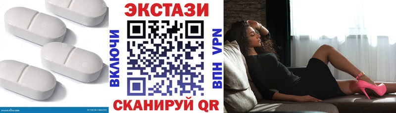 ЭКСТАЗИ VHQ  Сортавала 