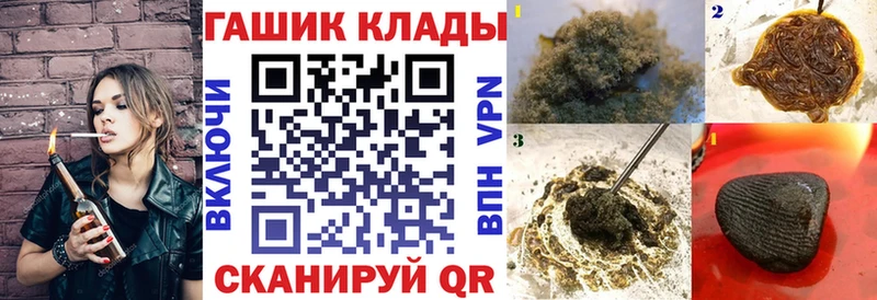 купить наркоту  Сортавала  гидра сайт  ГАШИШ VHQ 