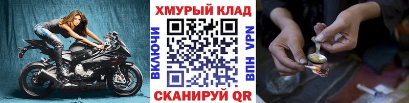 ГЕРОИН Heroin Сортавала