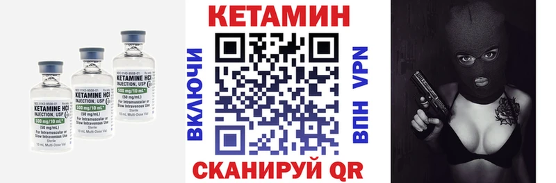 маркетплейс состав  Сортавала  Кетамин VHQ  купить наркоту 