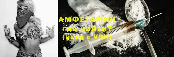 ECSTASY Балахна