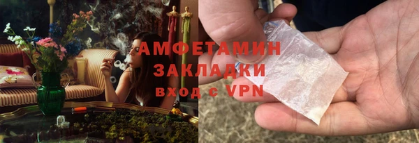 ALPHA-PVP Армянск