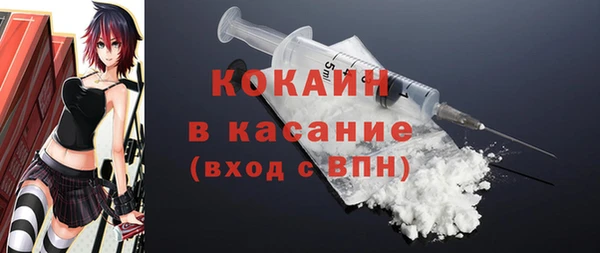 ALPHA-PVP Армянск