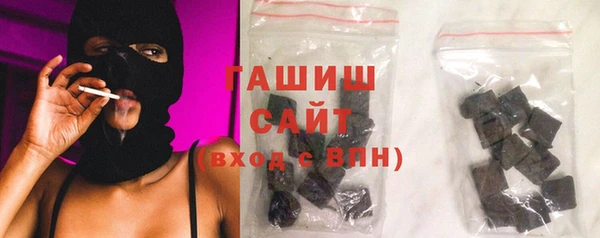 ПСИЛОЦИБИНОВЫЕ ГРИБЫ Арсеньев
