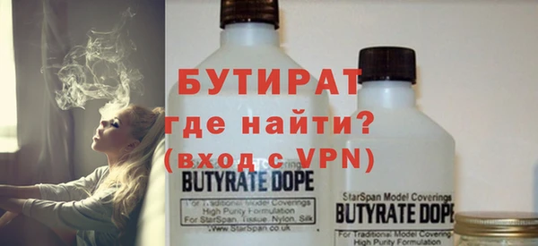 каннабис Балабаново