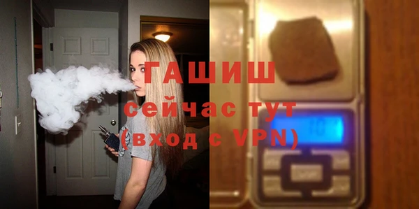 ECSTASY Балахна