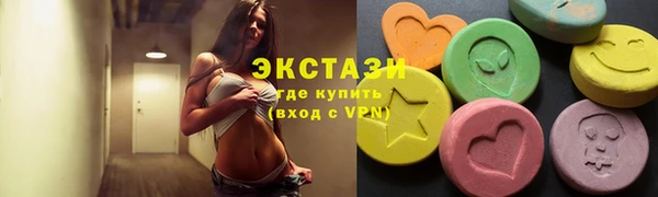 ALPHA-PVP Армянск