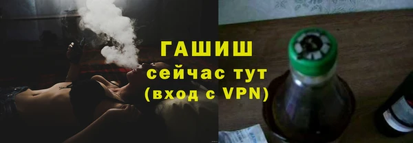 ALPHA-PVP Армянск