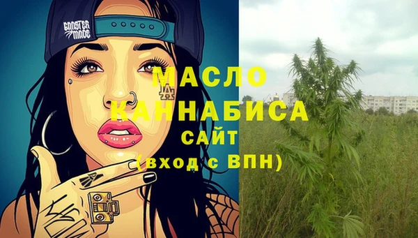 ECSTASY Балахна
