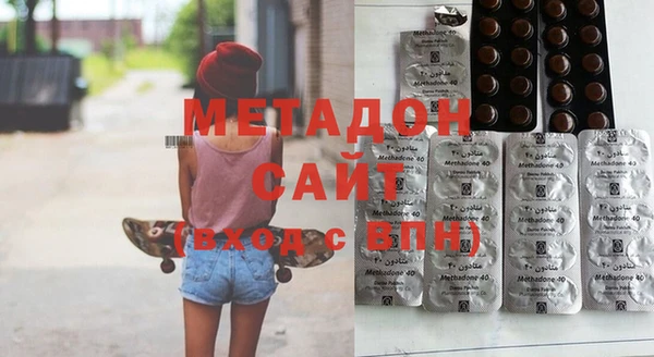 ALPHA-PVP Армянск