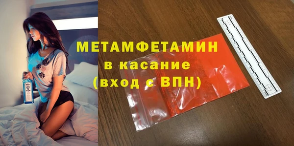 ALPHA-PVP Армянск
