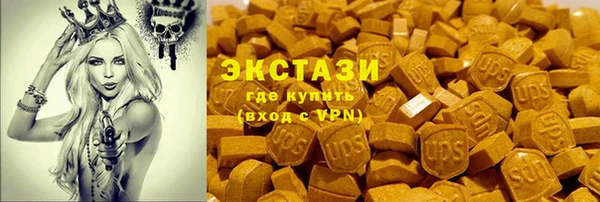 ПСИЛОЦИБИНОВЫЕ ГРИБЫ Аркадак