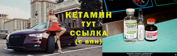 ECSTASY Балахна