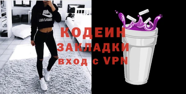 ПСИЛОЦИБИНОВЫЕ ГРИБЫ Аркадак