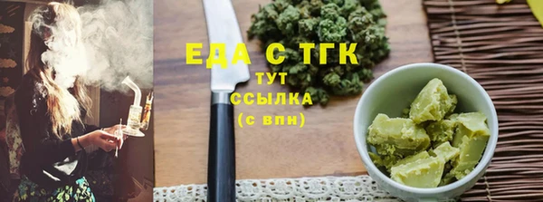ПСИЛОЦИБИНОВЫЕ ГРИБЫ Арсеньев