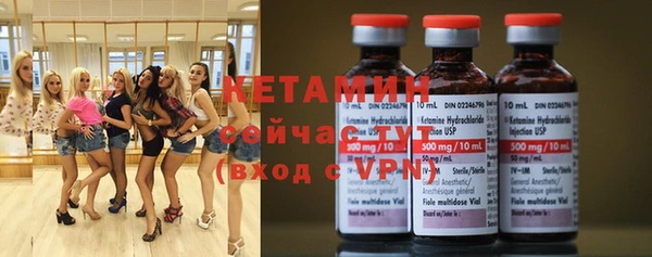 ALPHA-PVP Армянск
