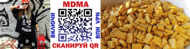 MDMA Molly  MEGA ССЫЛКА  Сортавала 