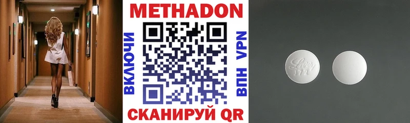 купить наркоту  shop Telegram  МЕТАДОН кристалл  Сортавала 