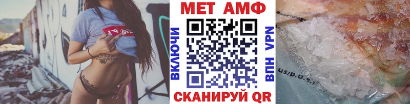 Первитин Methamphetamine  hydra рабочий сайт  Сортавала 