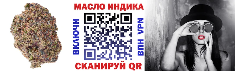 что такое   Сортавала  ТГК гашишное масло 